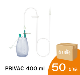 Radivac Drain ขวดสุญญากาศสําหรับดูดเลือดหลังการผ่าตัด 400มล.