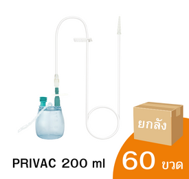 Radivac Drain ขวดสุญญากาศสําหรับดูดเลือดหลังการผ่าตัด ขนาด 200มล